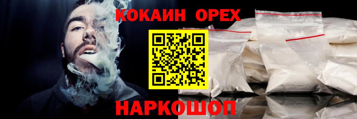 Cocaine Боливия Серов