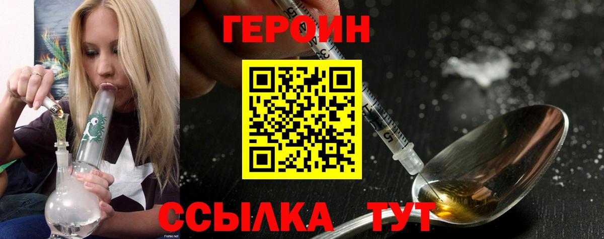 Alpha-PVP СОЛЬ   Гашиш  Серов  Меф МЯУ МЯУ   Марихуана  Вход с VPN  ЭКСТАЗИ 