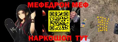 кристаллы Рязань