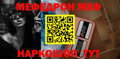 MDMA Рыбинск