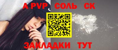 MDMA Рыбинск