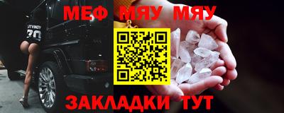 MDMA Рыбинск