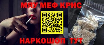 MDMA Рыбинск
