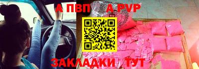 кристаллы Рязань