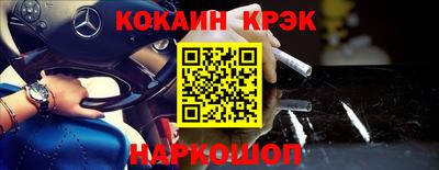 кристаллы Рязань