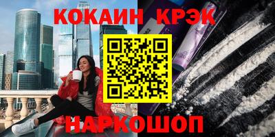гидра Рузаевка