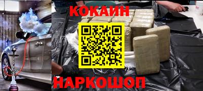 MDMA Рыбинск
