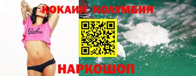 гидра Рузаевка