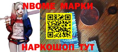 MDMA Рыбинск