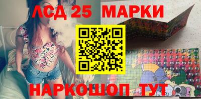 кристаллы Рязань