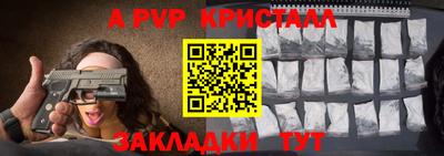 MDMA Рыбинск