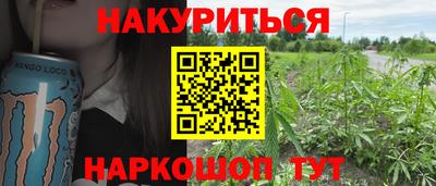 гидра Рузаевка