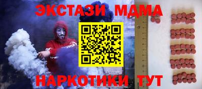 гидра Рузаевка
