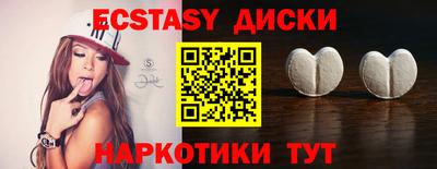 кристаллы Рязань