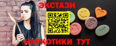 гидра Рузаевка