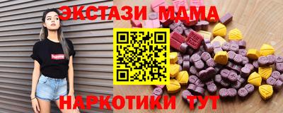 MDMA Рыбинск