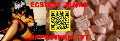 кристаллы Рязань