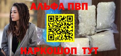 кристаллы Рязань