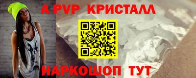 MDMA Рыбинск