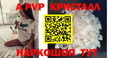 гидра Рузаевка