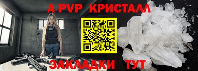 кристаллы Рязань