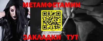 MDMA Рыбинск