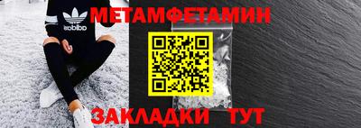 кристаллы Рязань