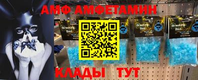 гидра Рузаевка