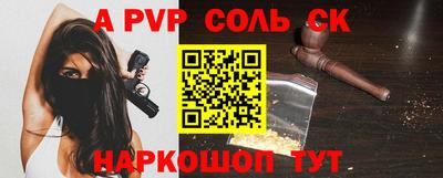 MDMA Рыбинск
