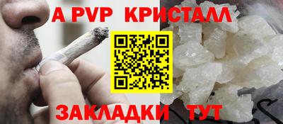 кристаллы Рязань