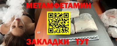 MDMA Рыбинск