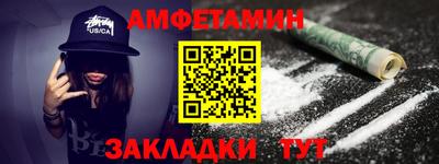 MDMA Рыбинск