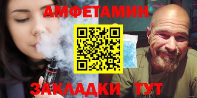 MDMA Рыбинск