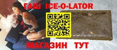 кристаллы Рязань