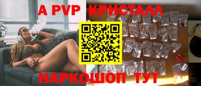 кристаллы Рязань