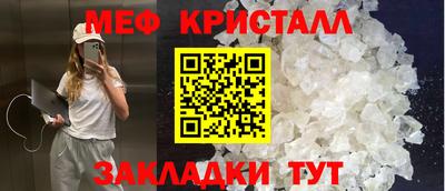 кристаллы Рязань
