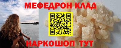 MDMA Рыбинск