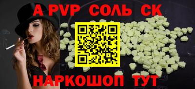 гидра Рузаевка