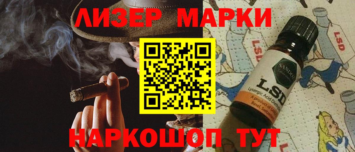 ЛСД экстази ecstasy  Лсд 25 экстази кислота  Серов  Вход с VPN 