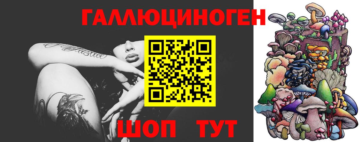 Псилоцибиновые грибы мухоморы  Вход с VPN  Серов 
